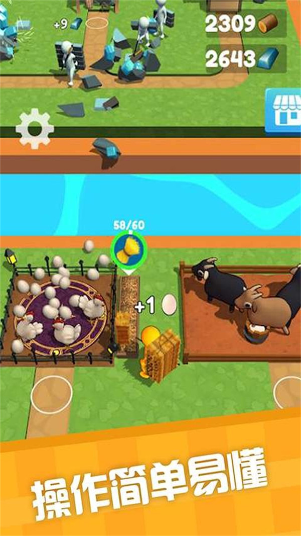 渔场建造模拟器截图 渔场建造模拟器截图