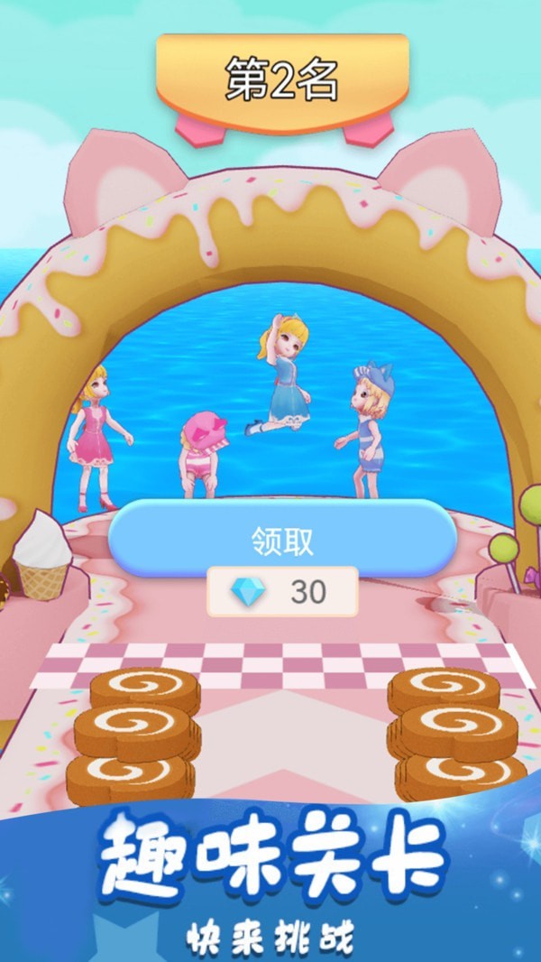 小姐姐别跑截图