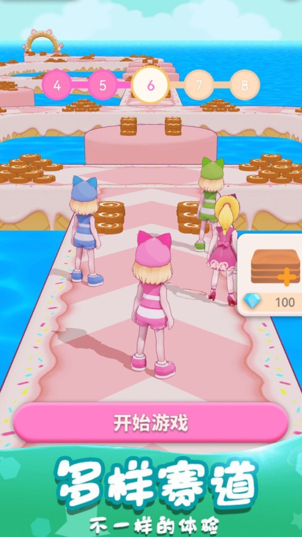 小姐姐别跑截图