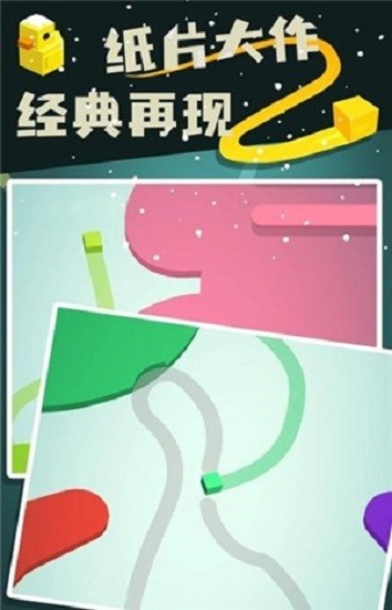 色彩大作战截图