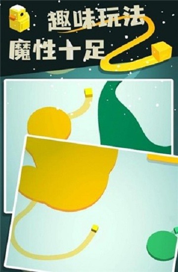 色彩大作战截图