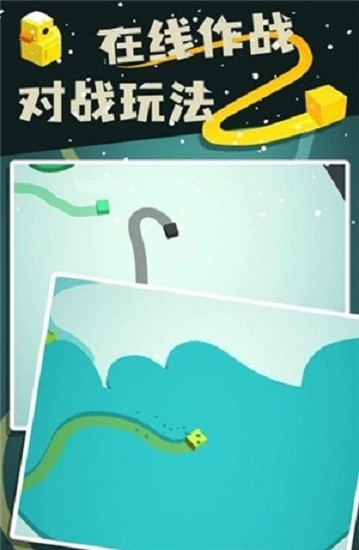 色彩大作战截图