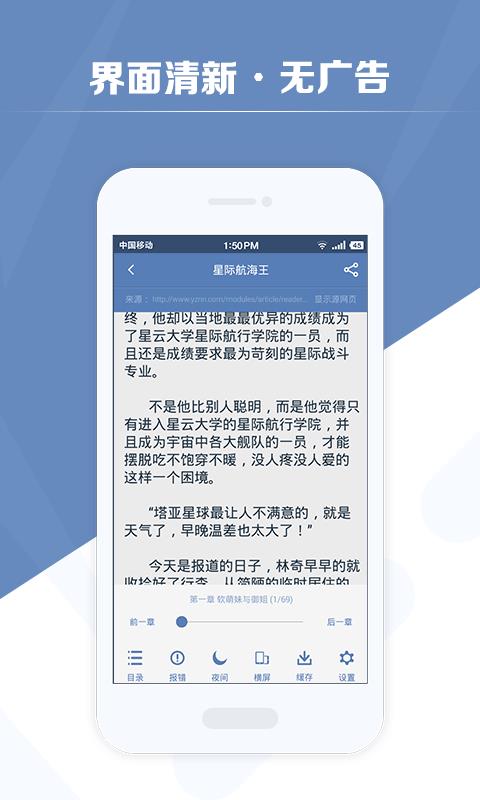 老子搜书截图 老子搜书截图