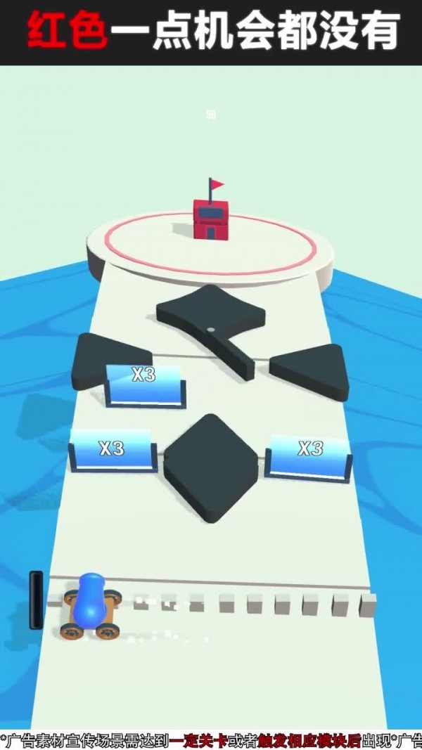 裂变大作战截图