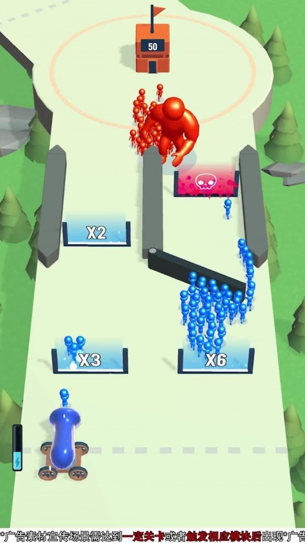 裂变大作战截图