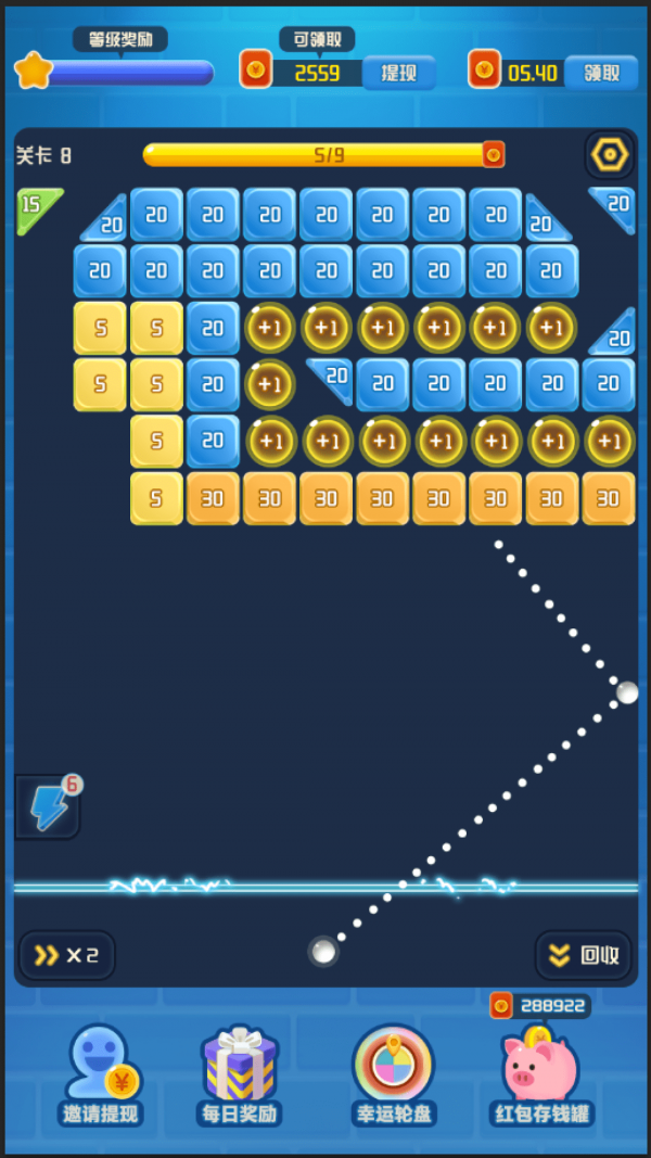 爱上打砖块截图 爱上打砖块截图