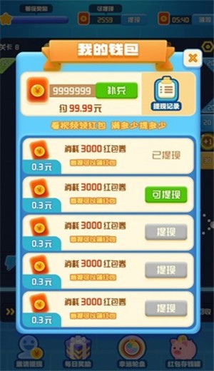 爱上打砖块截图 爱上打砖块截图