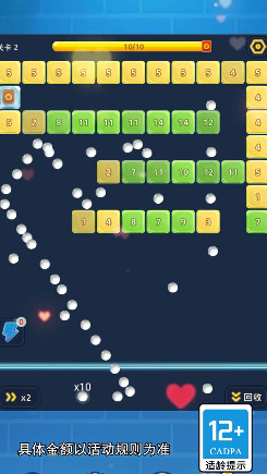 爱上打砖块手机版截图 爱上打砖块手机版截图