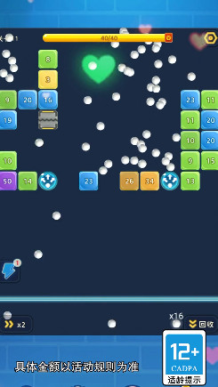 爱上打砖块手机版截图 爱上打砖块手机版截图