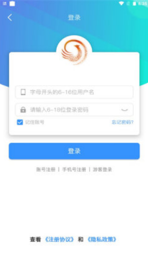 天Y手游截图 天Y手游截图