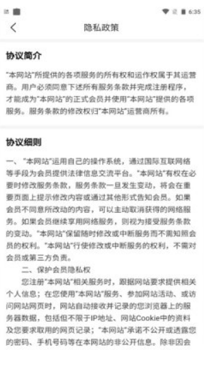 天Y手游截图 天Y手游截图