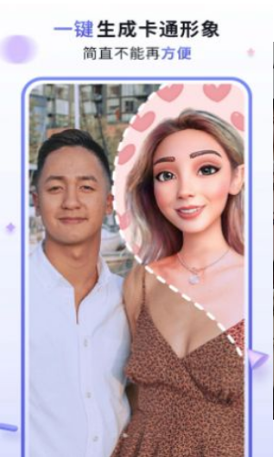 漫才AI相机截图 漫才AI相机截图