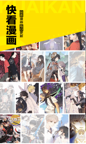 图库漫画截图 图库漫画截图