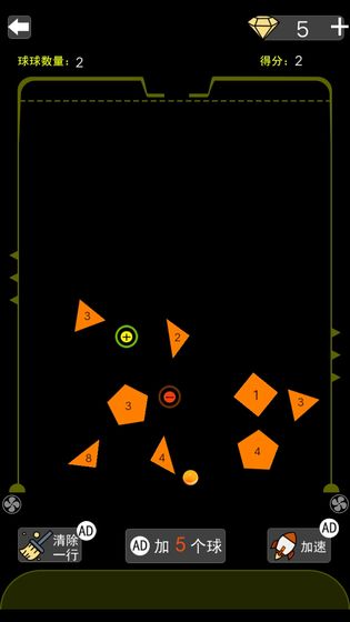 砖块爱消除手游截图 砖块爱消除手游截图