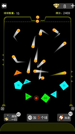 砖块爱消除中文版截图 砖块爱消除中文版截图