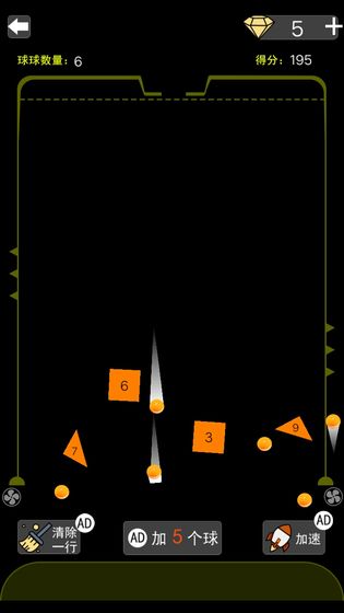 砖块爱消除中文版截图 砖块爱消除中文版截图