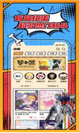 欧气赏截图 欧气赏截图