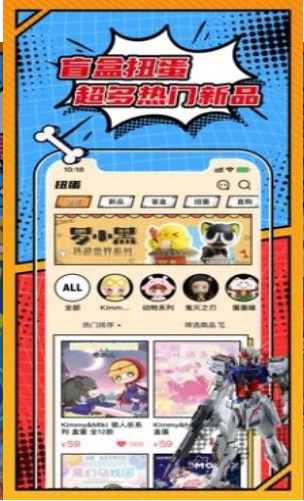 欧气赏截图 欧气赏截图