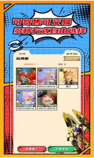 欧气赏截图 欧气赏截图