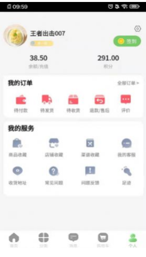 闻鲜生截图 闻鲜生截图