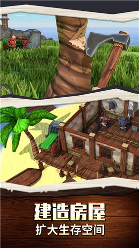 海岛生存100天截图 海岛生存100天截图