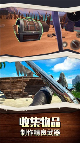 海岛生存100天截图 海岛生存100天截图