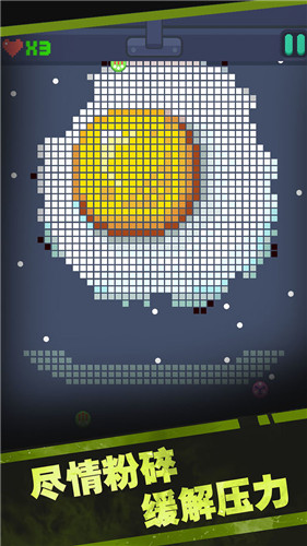 破坏砖块冒险手机版截图