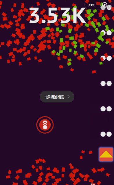 王者打砖块(暂未上线)截图 王者打砖块(暂未上线)截图