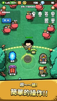 人属艾伊德库斯截图