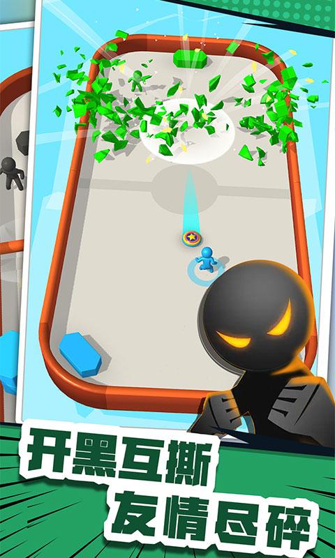 火柴人全民打砖块截图 火柴人全民打砖块截图