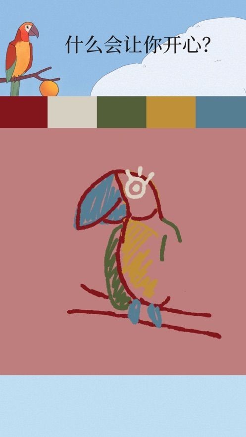 孤鸟截图 孤鸟截图