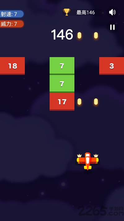 飞机打砖块截图 飞机打砖块截图