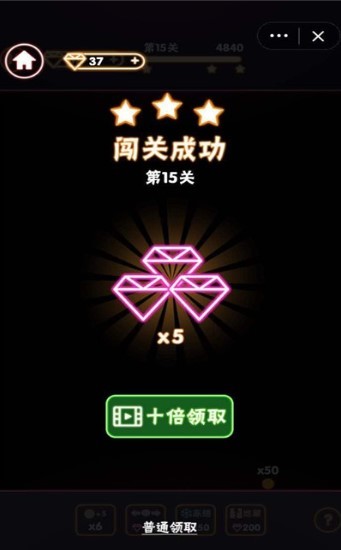 疯狂消砖块手机版截图 疯狂消砖块手机版截图