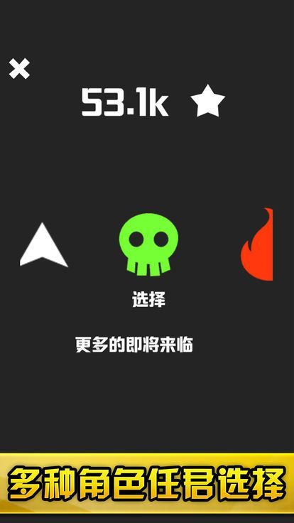 不休的砖块截图 不休的砖块截图