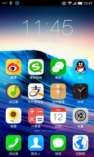 搜狗桌面截图 搜狗桌面截图