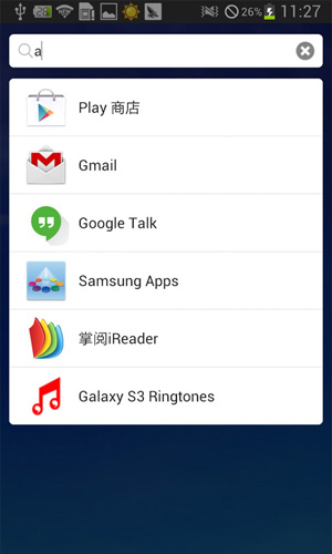 搜狗桌面截图 搜狗桌面截图