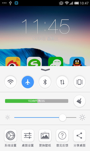 搜狗桌面截图 搜狗桌面截图