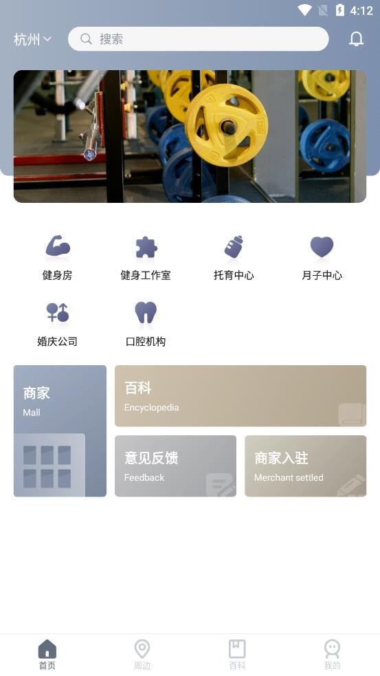 瑞森纳排行截图 瑞森纳排行截图