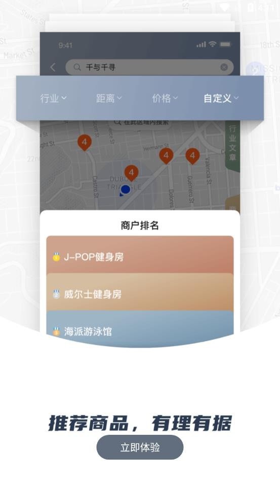 瑞森纳排行截图 瑞森纳排行截图