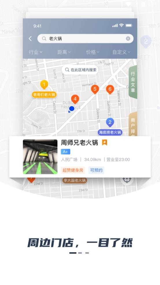 瑞森纳排行截图 瑞森纳排行截图