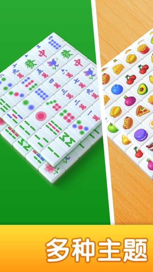 爆消砖块手机版截图 爆消砖块手机版截图