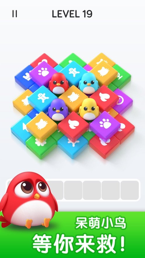 爆消砖块完整版截图 爆消砖块完整版截图