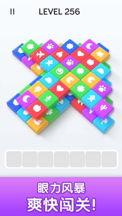 爆消砖块完整版截图 爆消砖块完整版截图