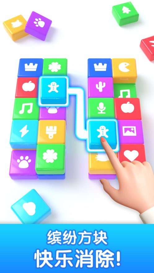 爆消砖块完整版截图 爆消砖块完整版截图