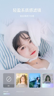 美颜甜音相机截图 美颜甜音相机截图