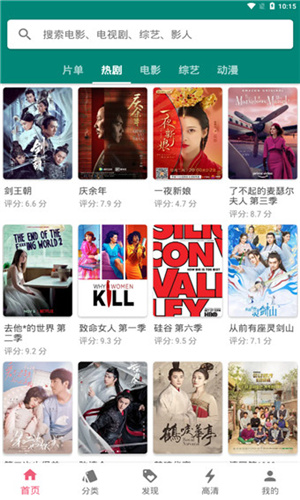 气球视频截图 气球视频截图