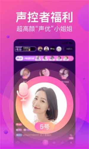 兔小白直播截图 兔小白直播截图