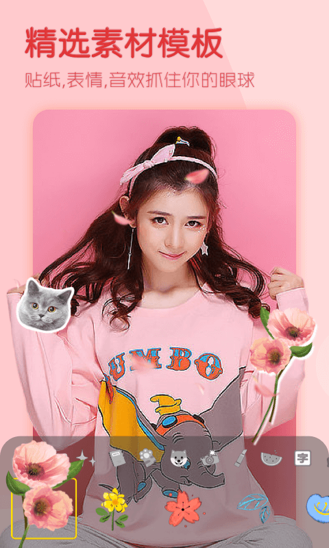 视频剪辑编辑大师截图 视频剪辑编辑大师截图