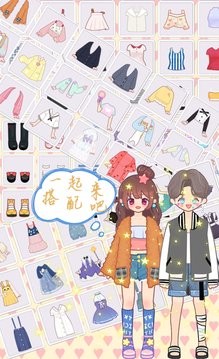 萌娃小公主化妆截图