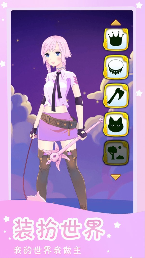 时尚模特秀截图